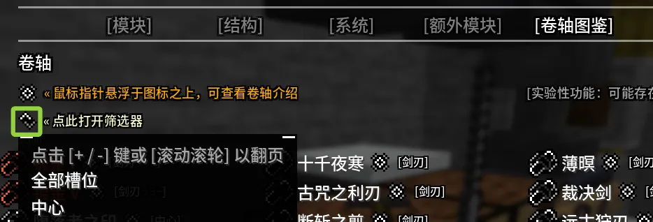 筛选