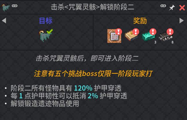 任务展示