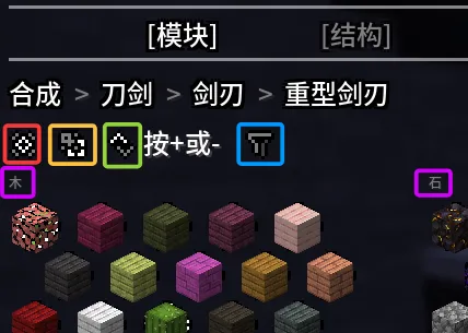 剑刃