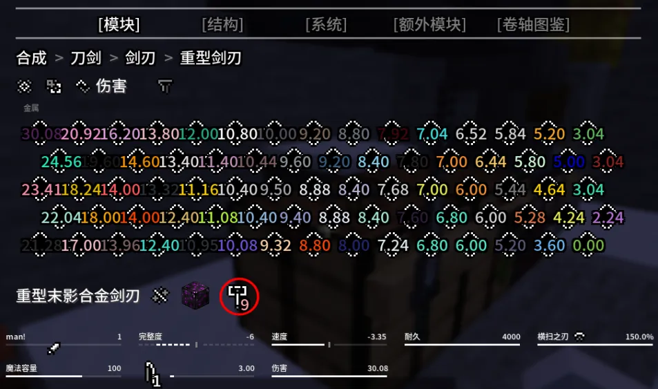 选择