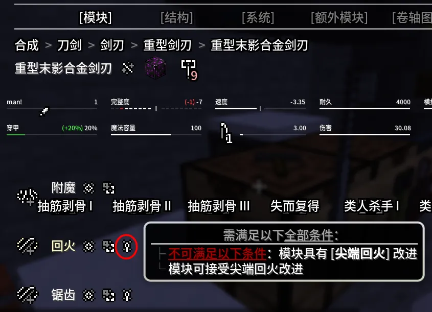 点击