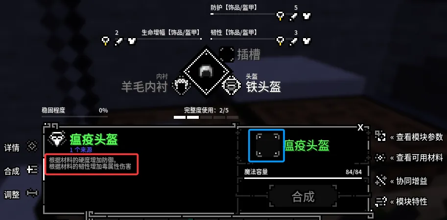 头盔